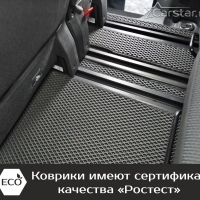 Автомобильные коврики EVA на Citroen SpaceTourer 8 мест, Long (2016-2024)