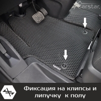Коврики текстильные на Citroen SpaceTourer 7 мест, не Long (2016-2024)