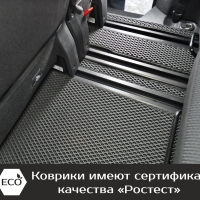 Коврики текстильные на Opel Zafira Life 8 мест, не Long (2019-2025) 