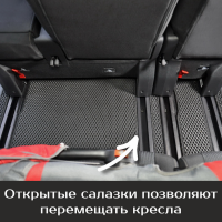 Коврики текстильные на Opel Zafira Life 8 мест Long (2019-2025) 